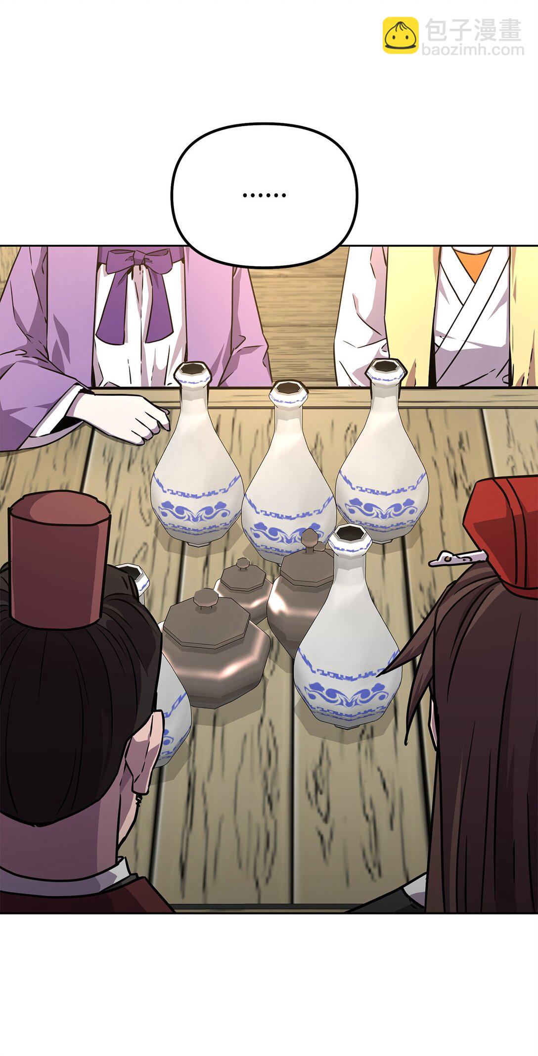 119 邪派挑衅(1/3)-第119话