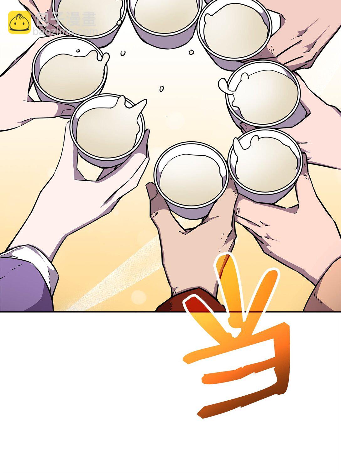 119 邪派挑衅(1/3)-第119话