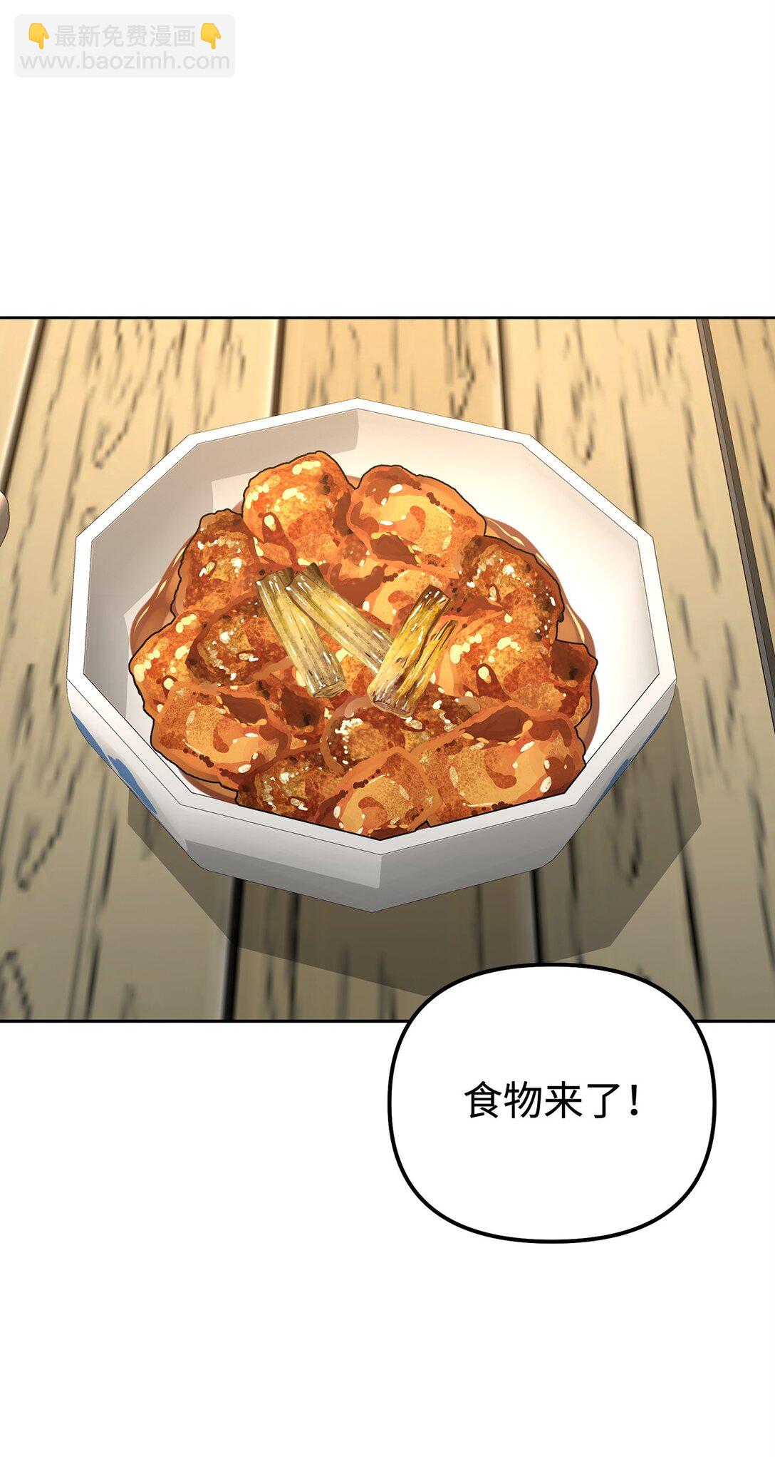 119 邪派挑衅(1/3)-第119话