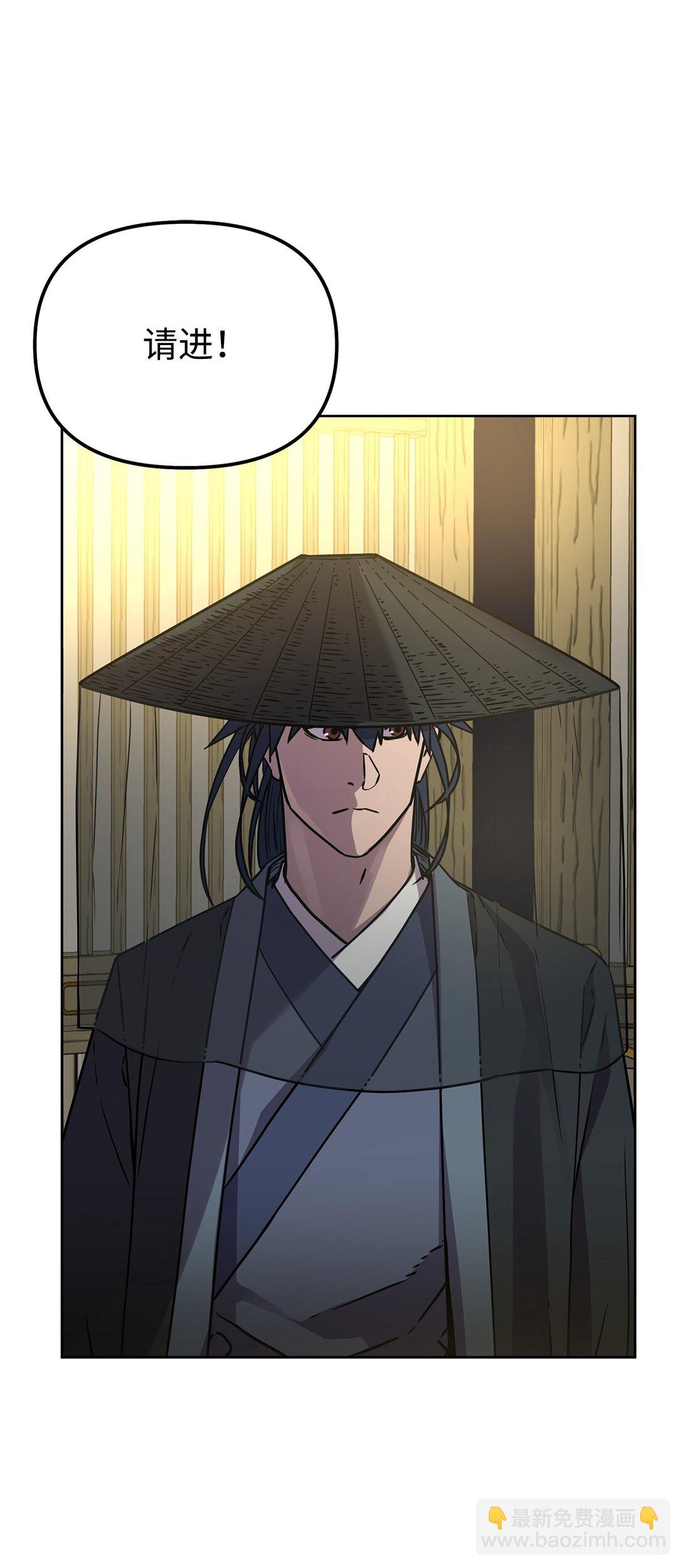 119 邪派挑衅(1/3)-第119话