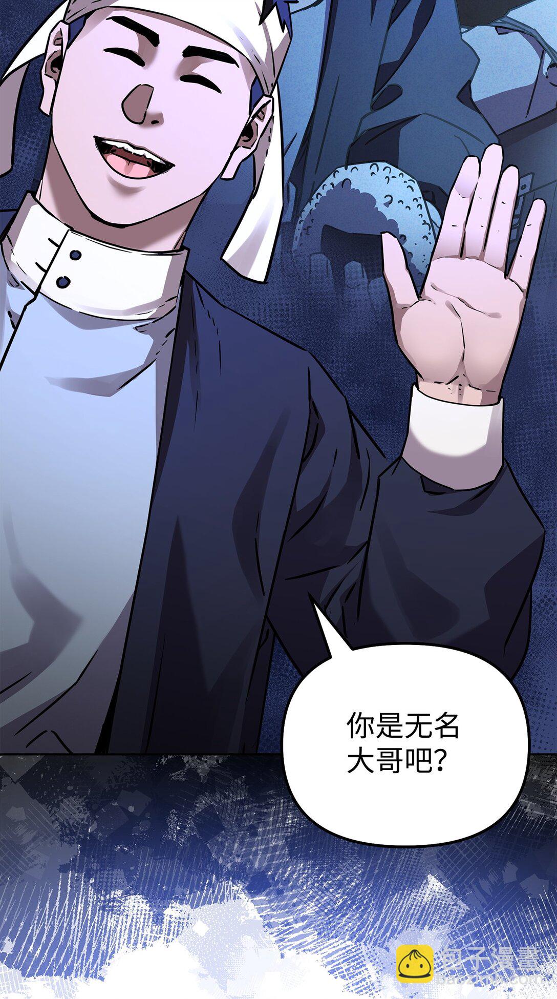 119 邪派挑衅(1/3)-第119话