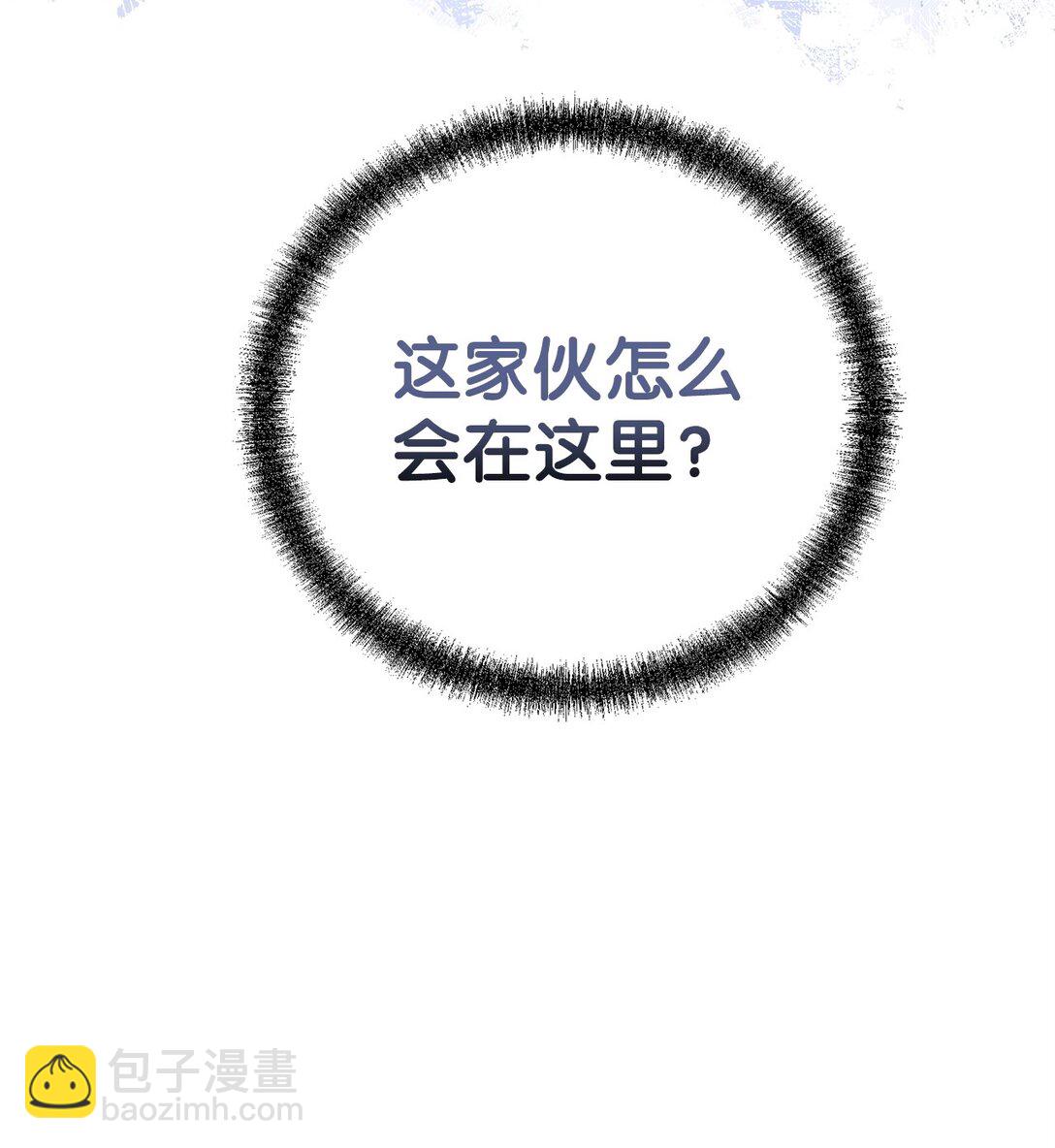 119 邪派挑衅(1/3)-第119话