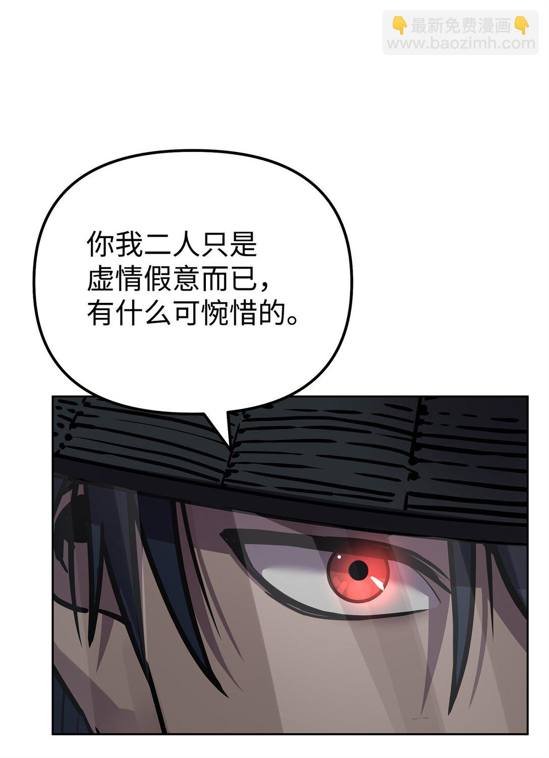 119 邪派挑衅(1/3)-第119话