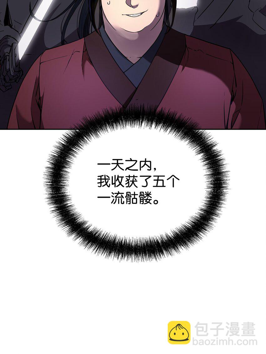 13 绝境剑士(1/2)-第13话