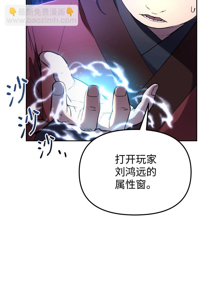 13 绝境剑士(1/2)-第13话