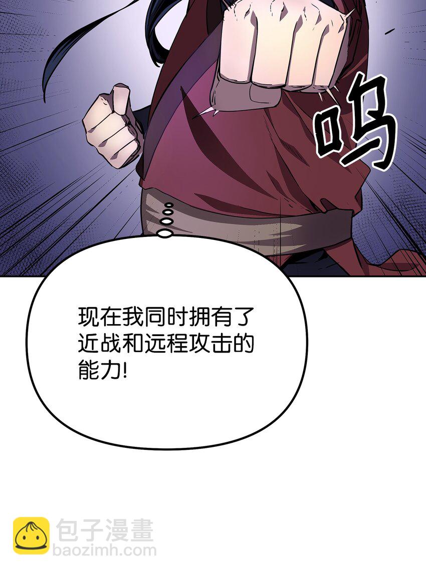 13 绝境剑士(1/2)-第13话