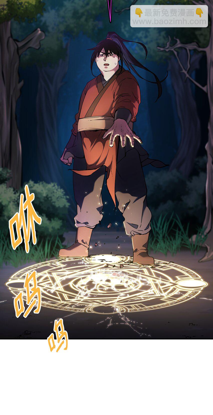 13 绝境剑士(1/2)-第13话