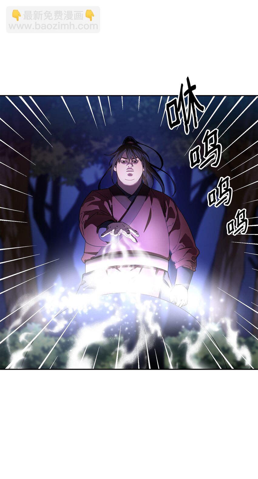 13 绝境剑士(1/2)-第13话