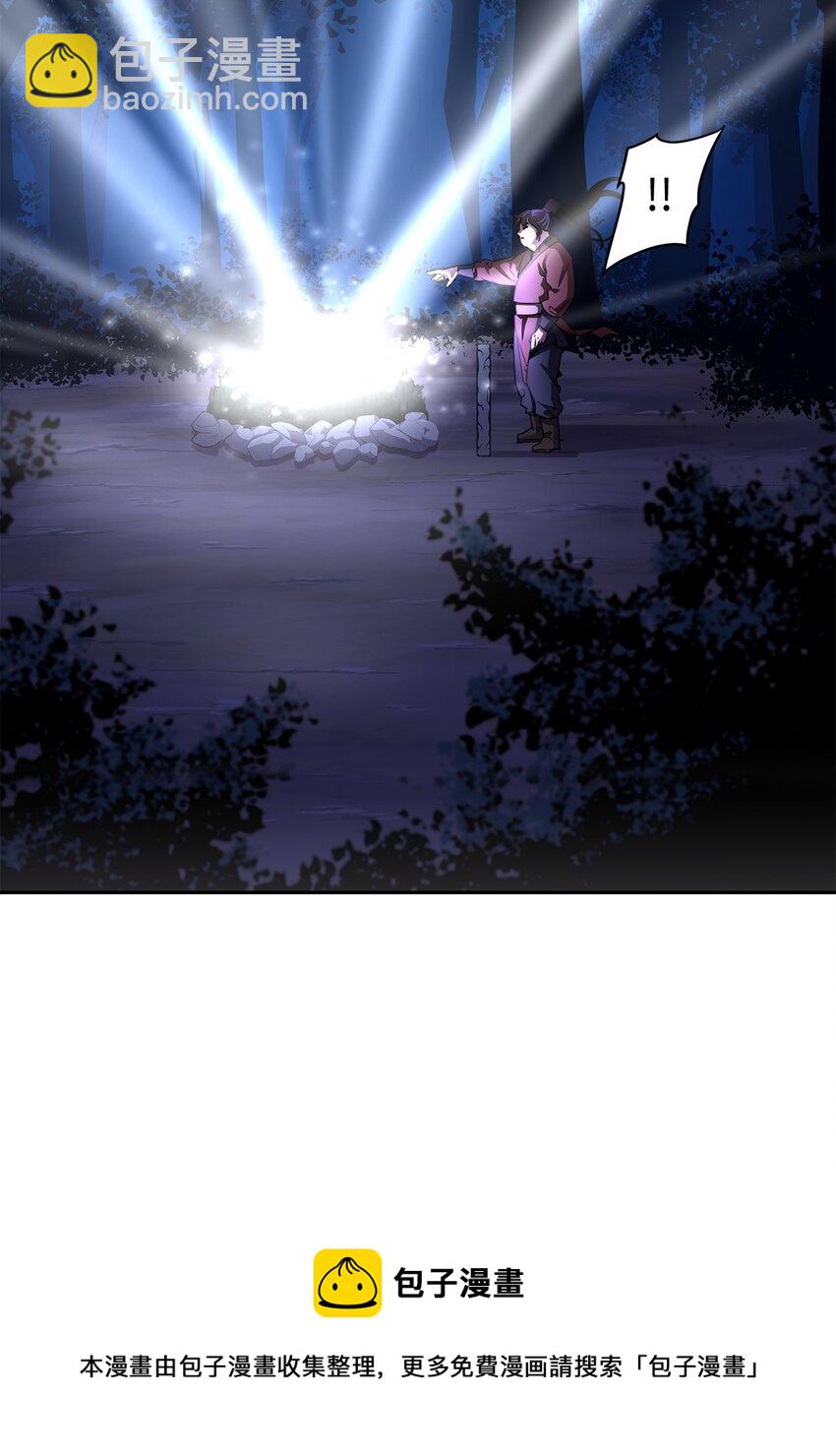 13 绝境剑士(1/2)-第13话