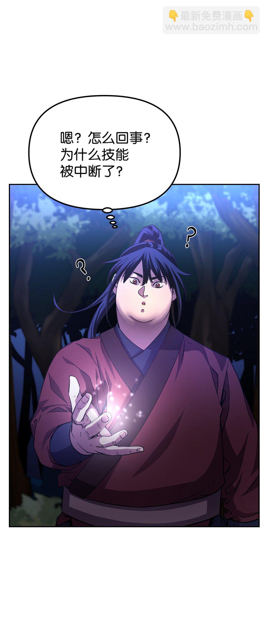 13 绝境剑士(1/2)-第13话