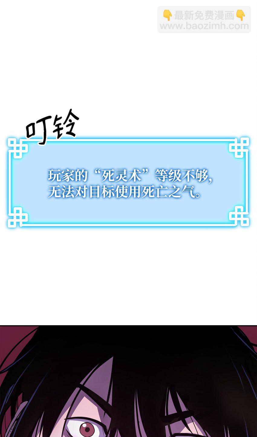 13 绝境剑士(1/2)-第13话