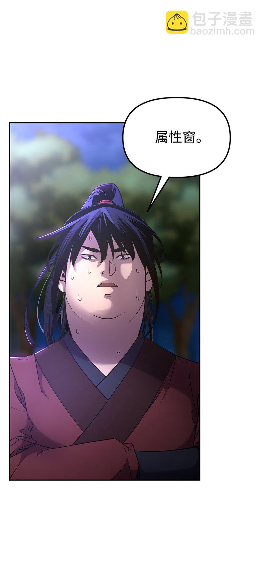 13 绝境剑士(1/2)-第13话