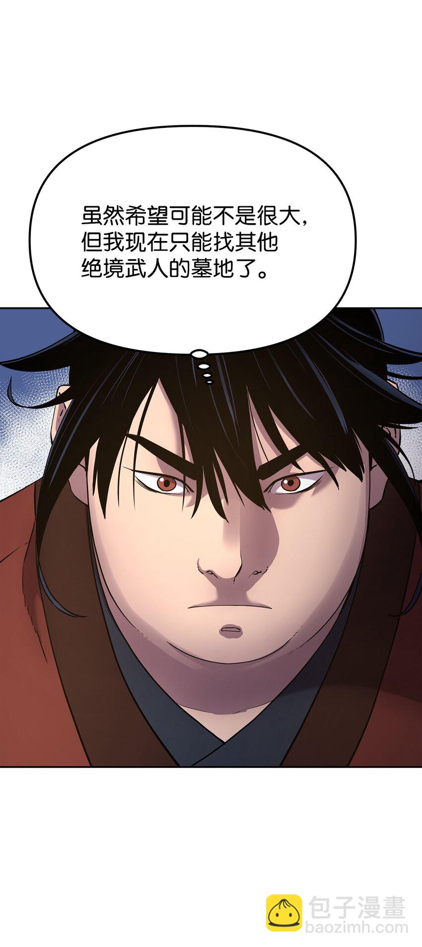 13 绝境剑士(1/2)-第13话