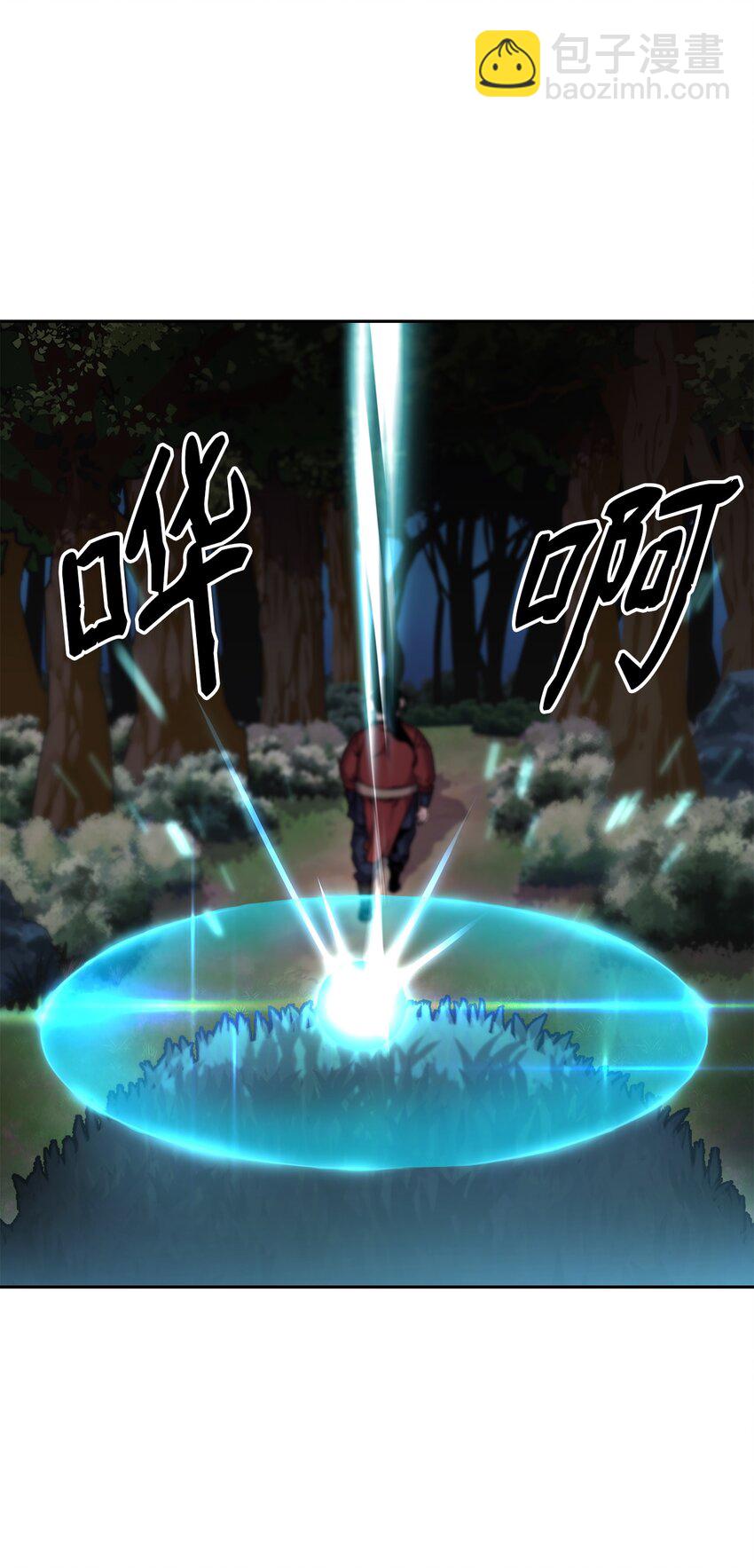 13 绝境剑士(1/2)-第13话