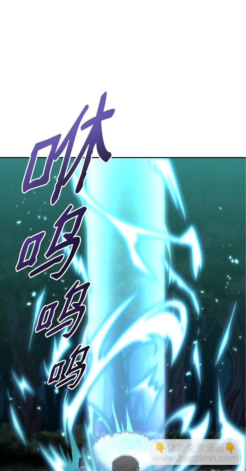 13 绝境剑士(1/2)-第13话