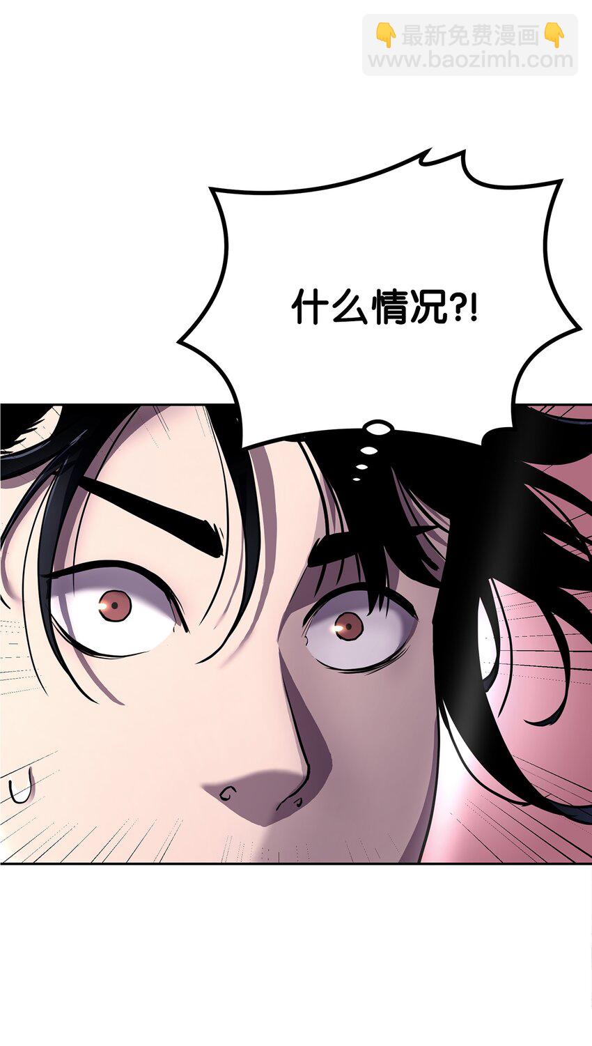 13 绝境剑士(1/2)-第13话