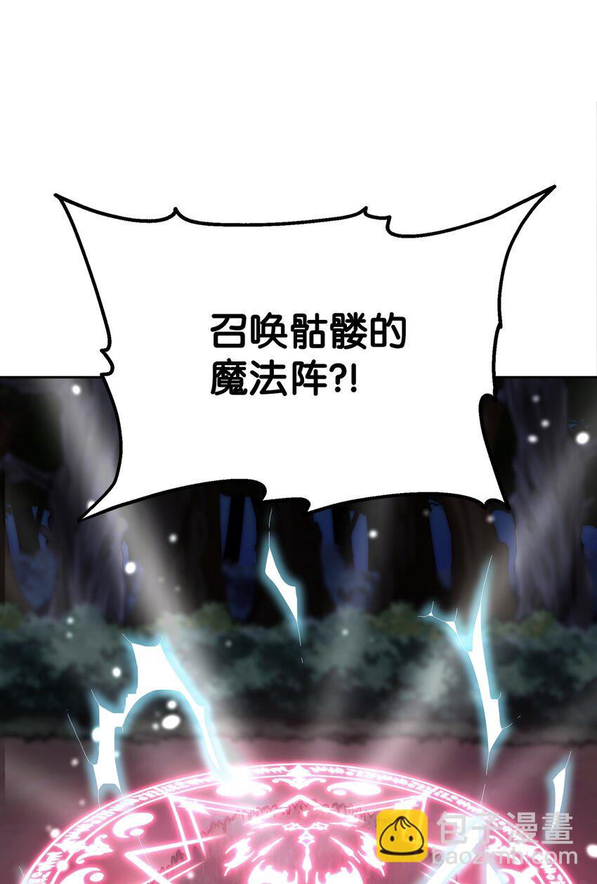 13 绝境剑士(1/2)-第13话