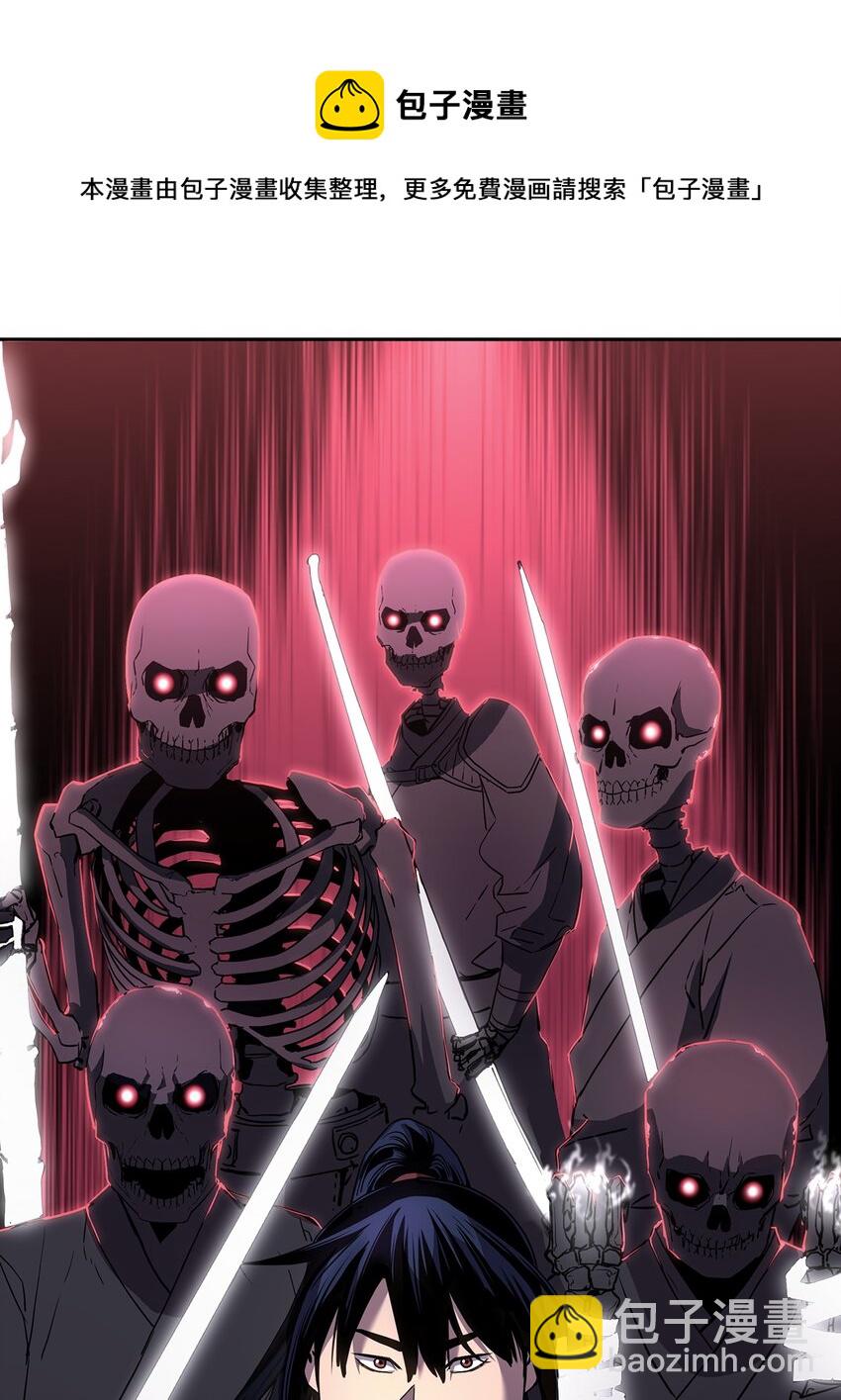 13 绝境剑士(1/2)-第13话