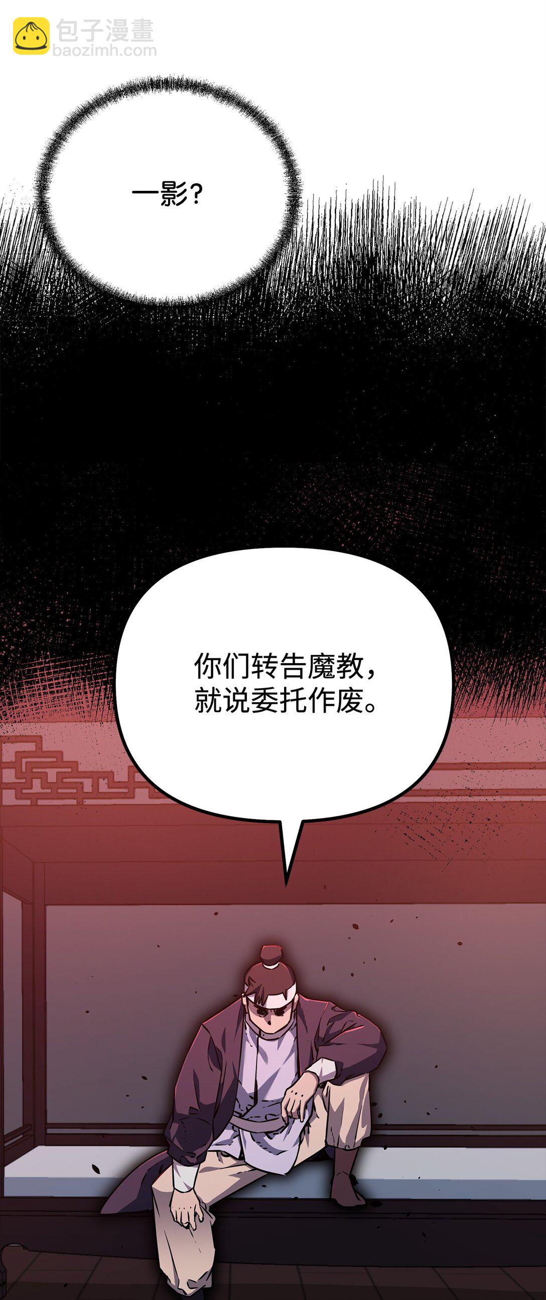 121 梦中特训(1/3)-第121话