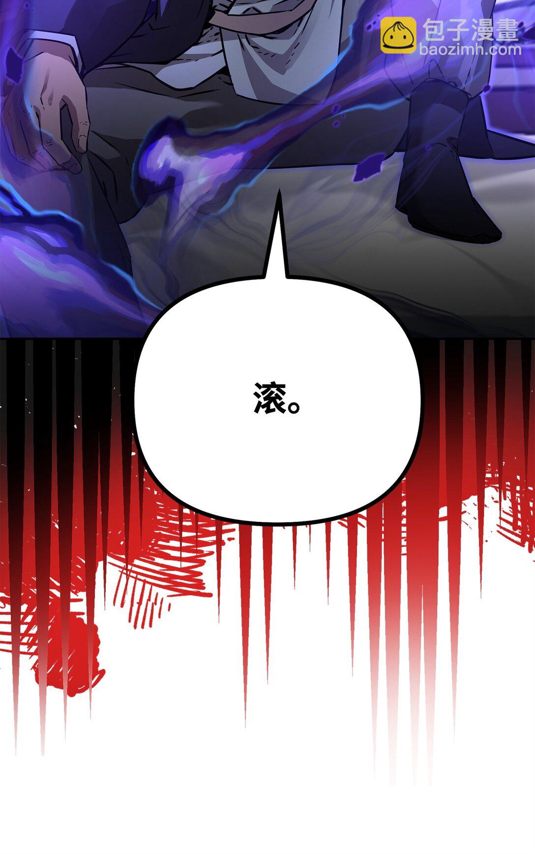 121 梦中特训(1/3)-第121话