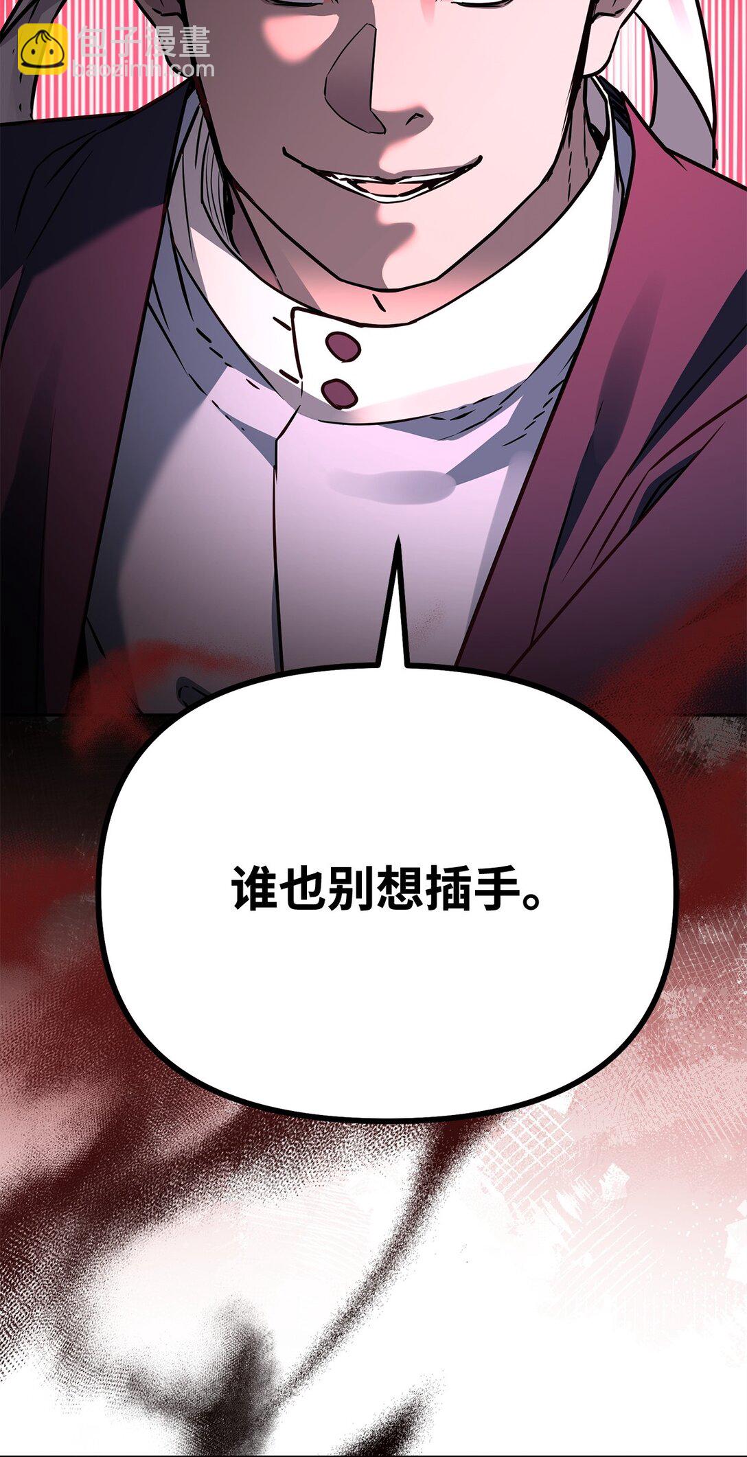 121 梦中特训(1/3)-第121话