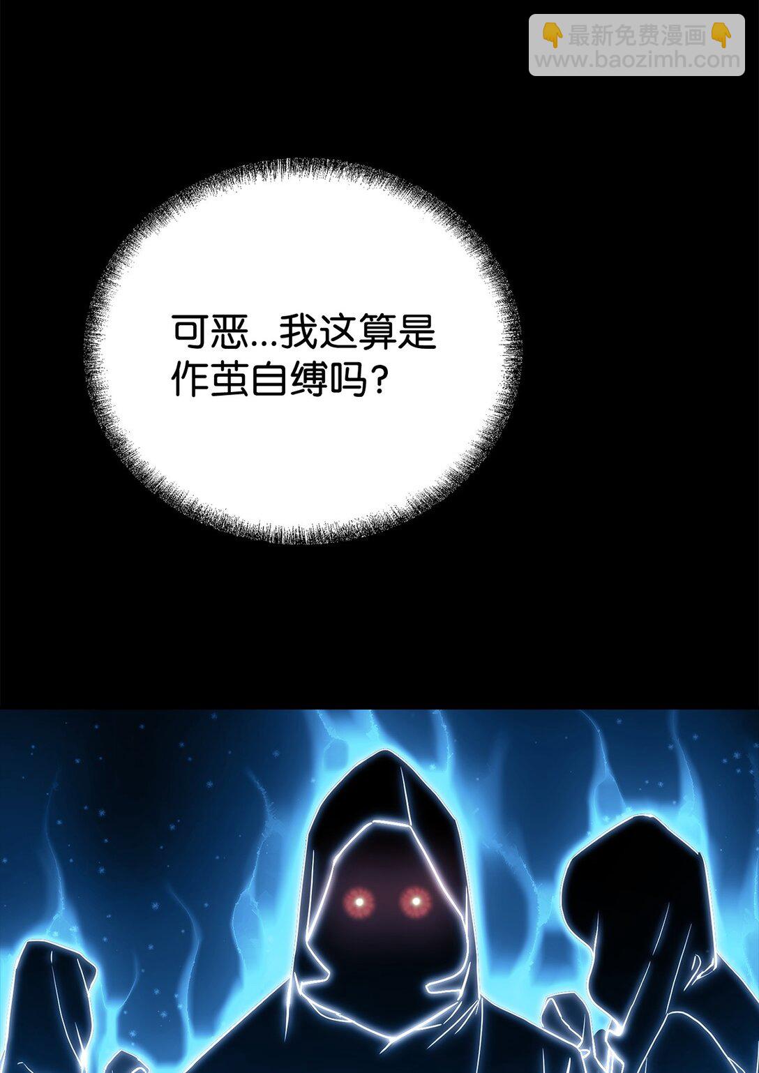 121 梦中特训(1/3)-第121话