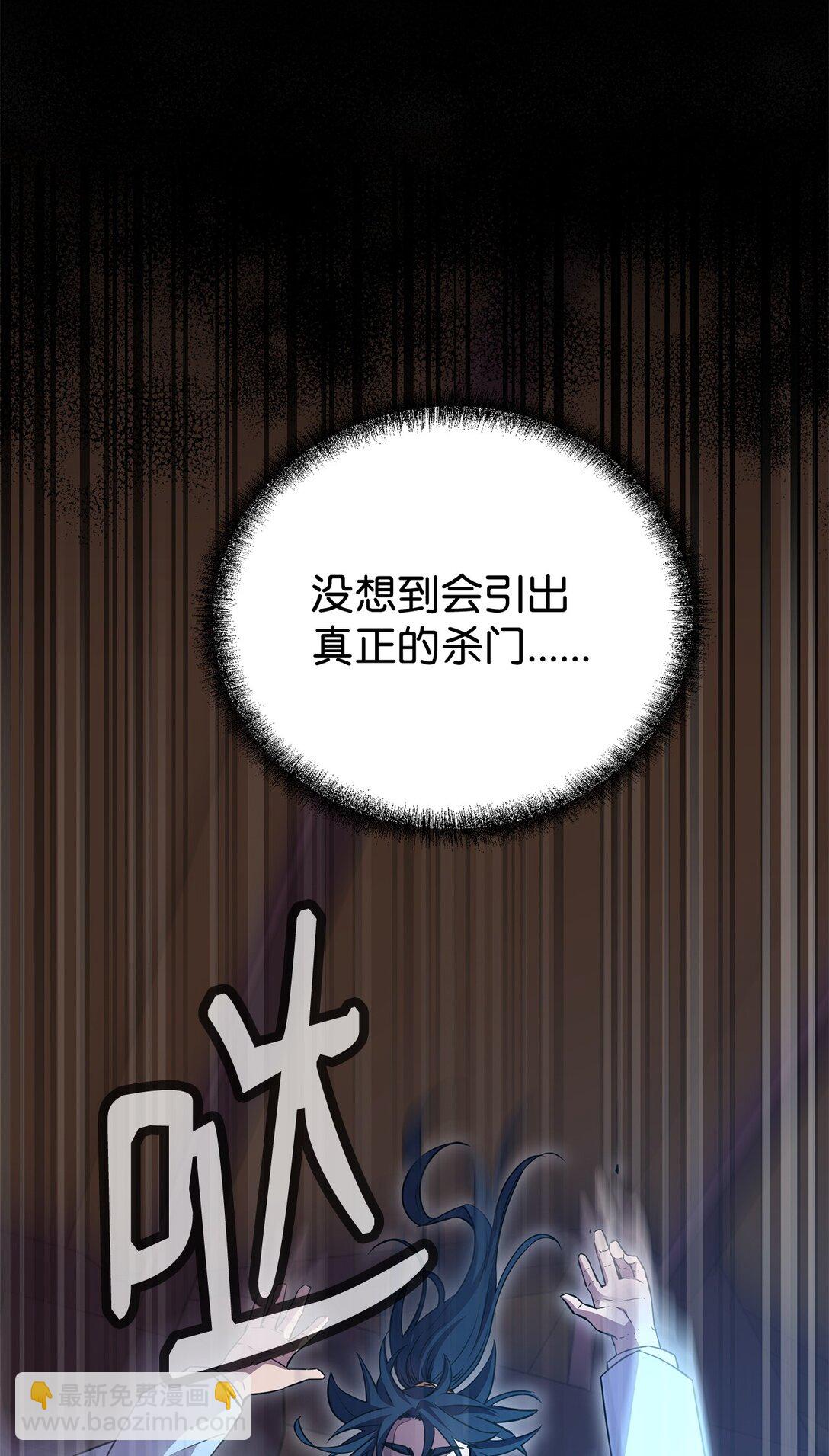 121 梦中特训(1/3)-第121话