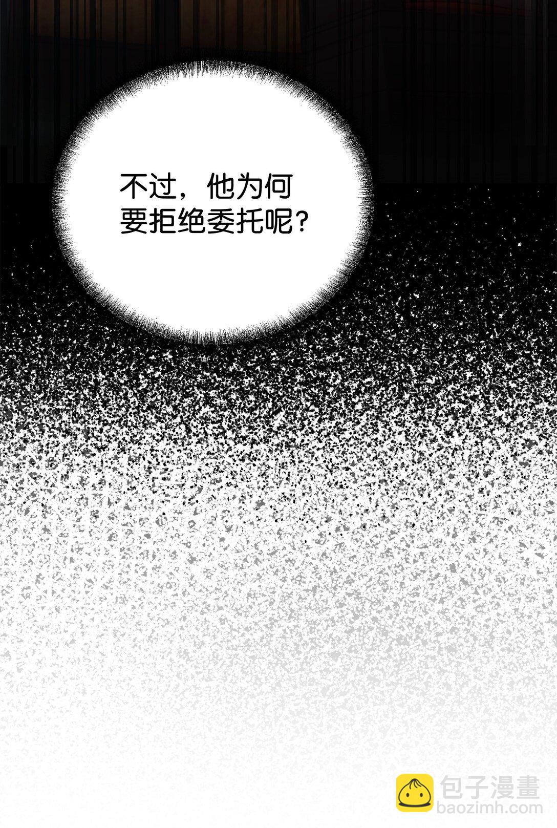 121 梦中特训(1/3)-第121话