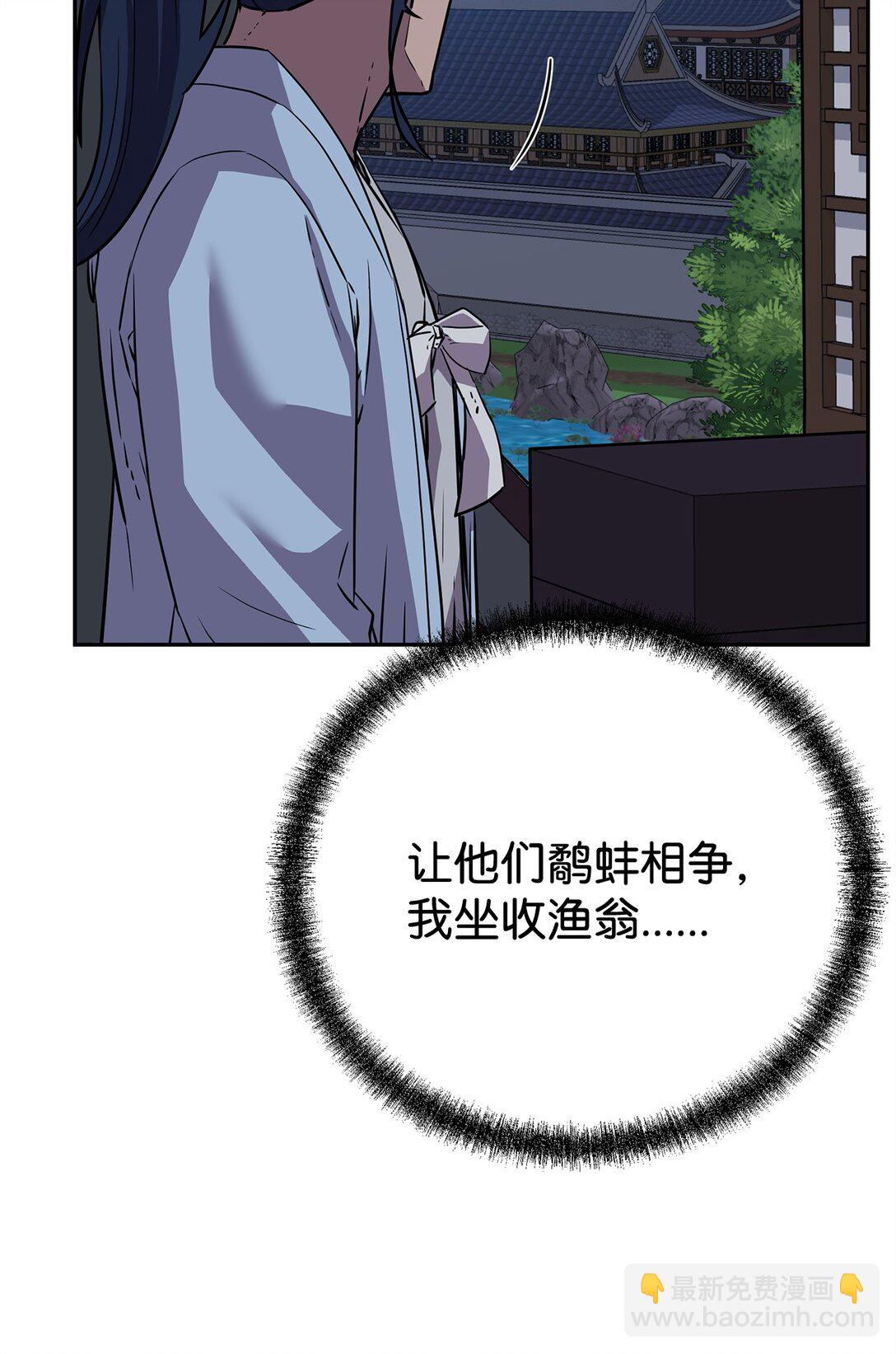 121 梦中特训(1/3)-第121话