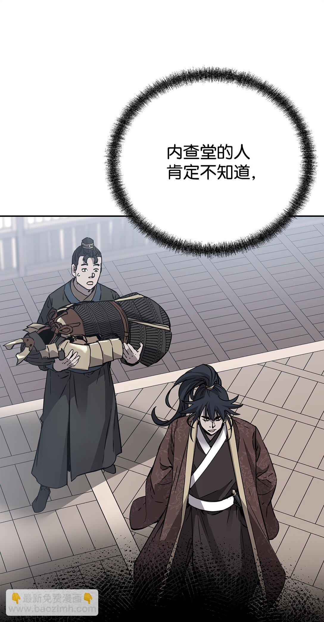 121 梦中特训(1/3)-第121话