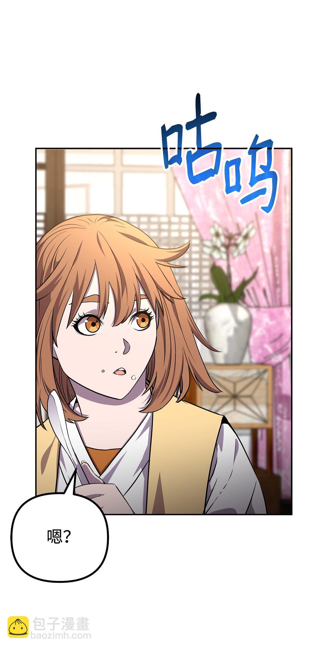 121 梦中特训(1/3)-第121话