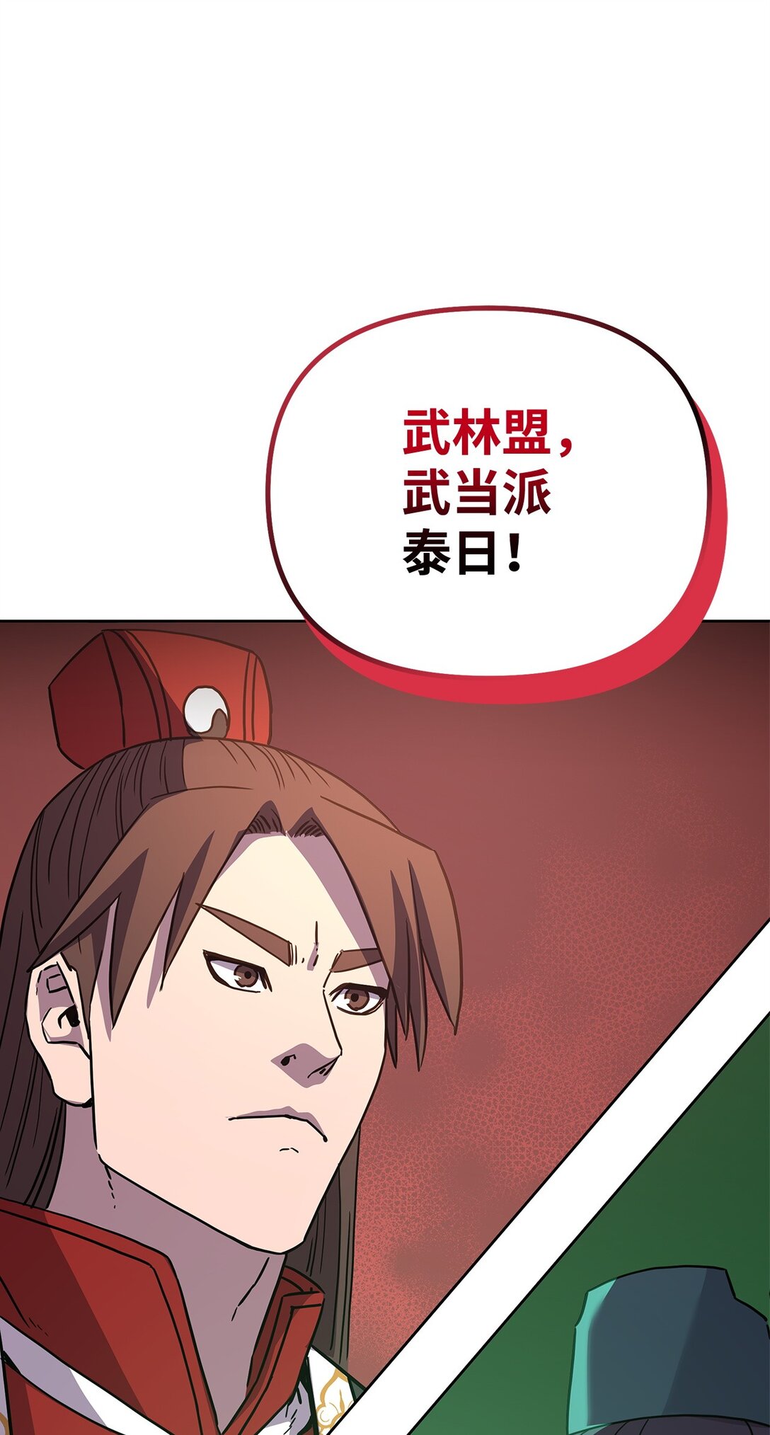 123 耍阴招(1/3)-第123话