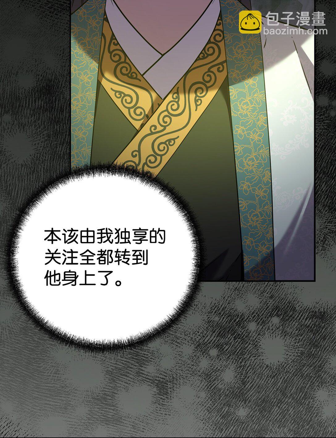 123 耍阴招(1/3)-第123话