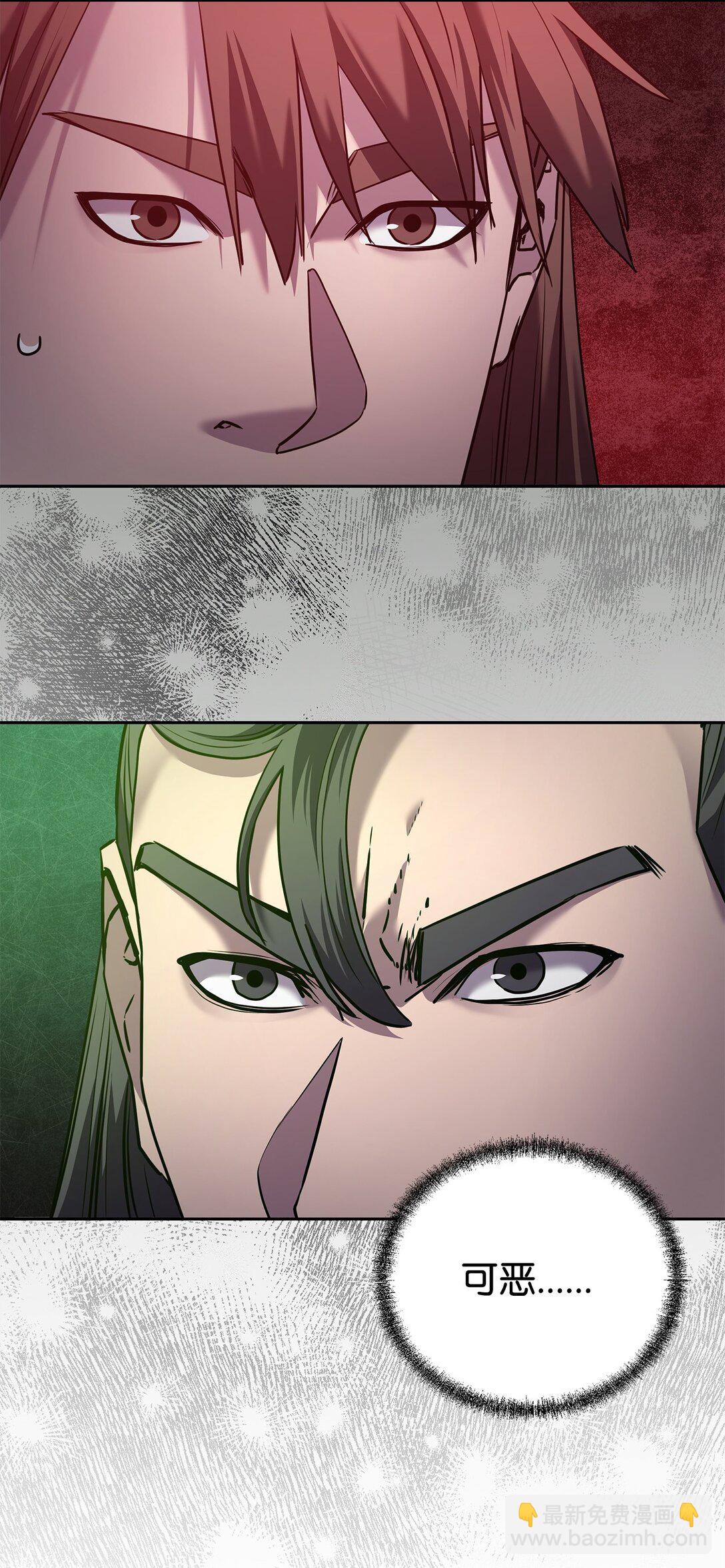 123 耍阴招(1/3)-第123话