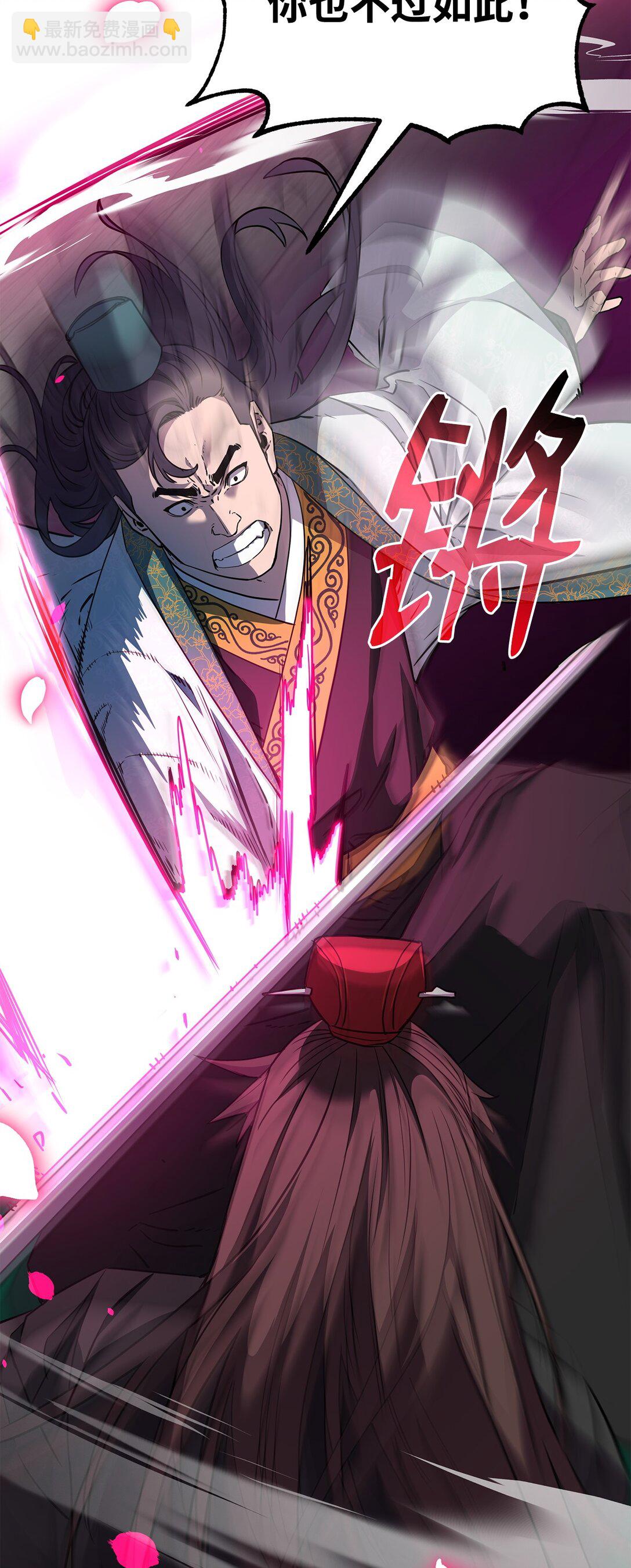 123 耍阴招(1/3)-第123话