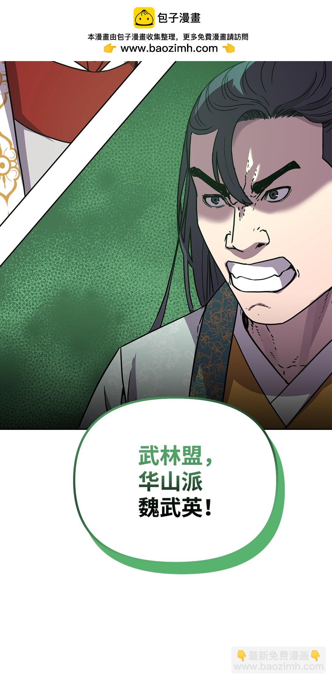 123 耍阴招(1/3)-第123话