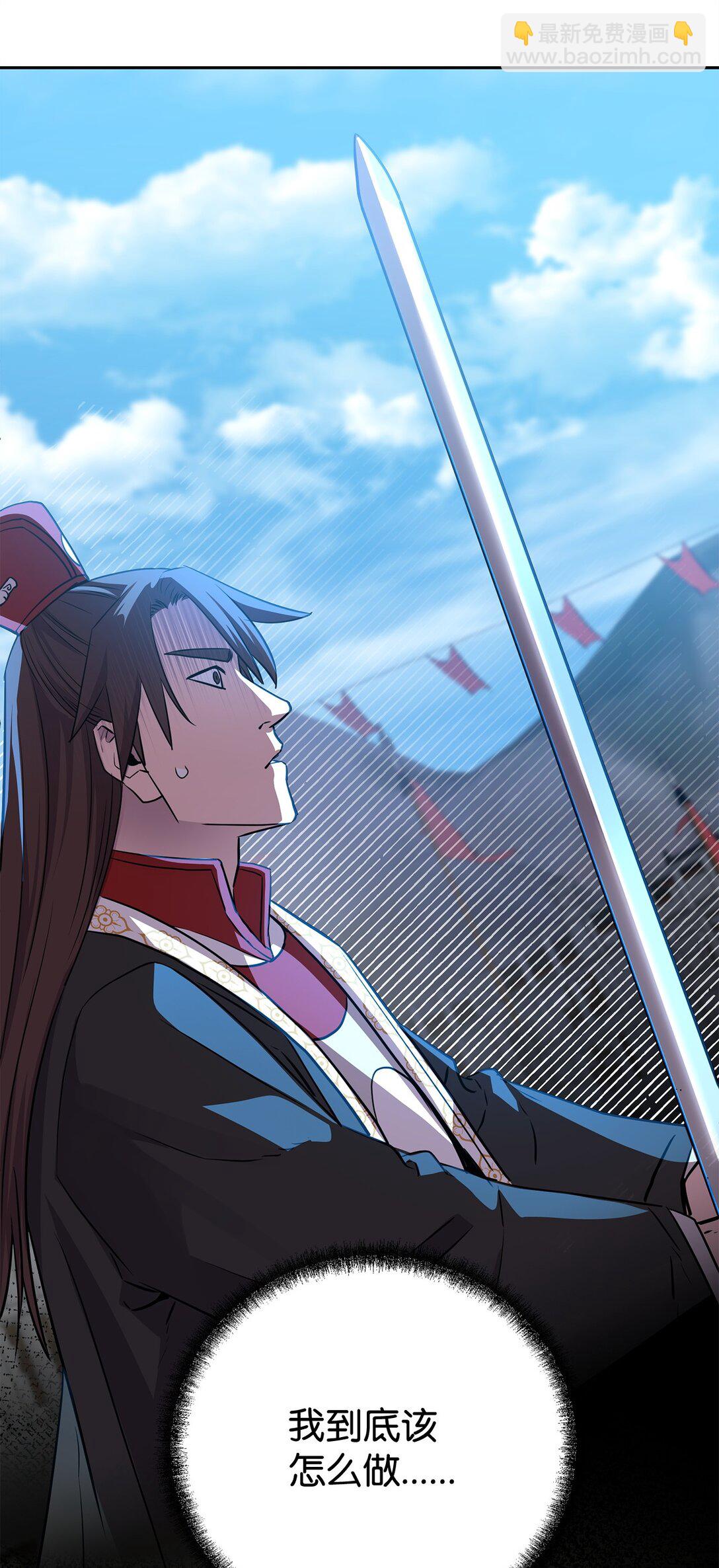 123 耍阴招(1/3)-第123话