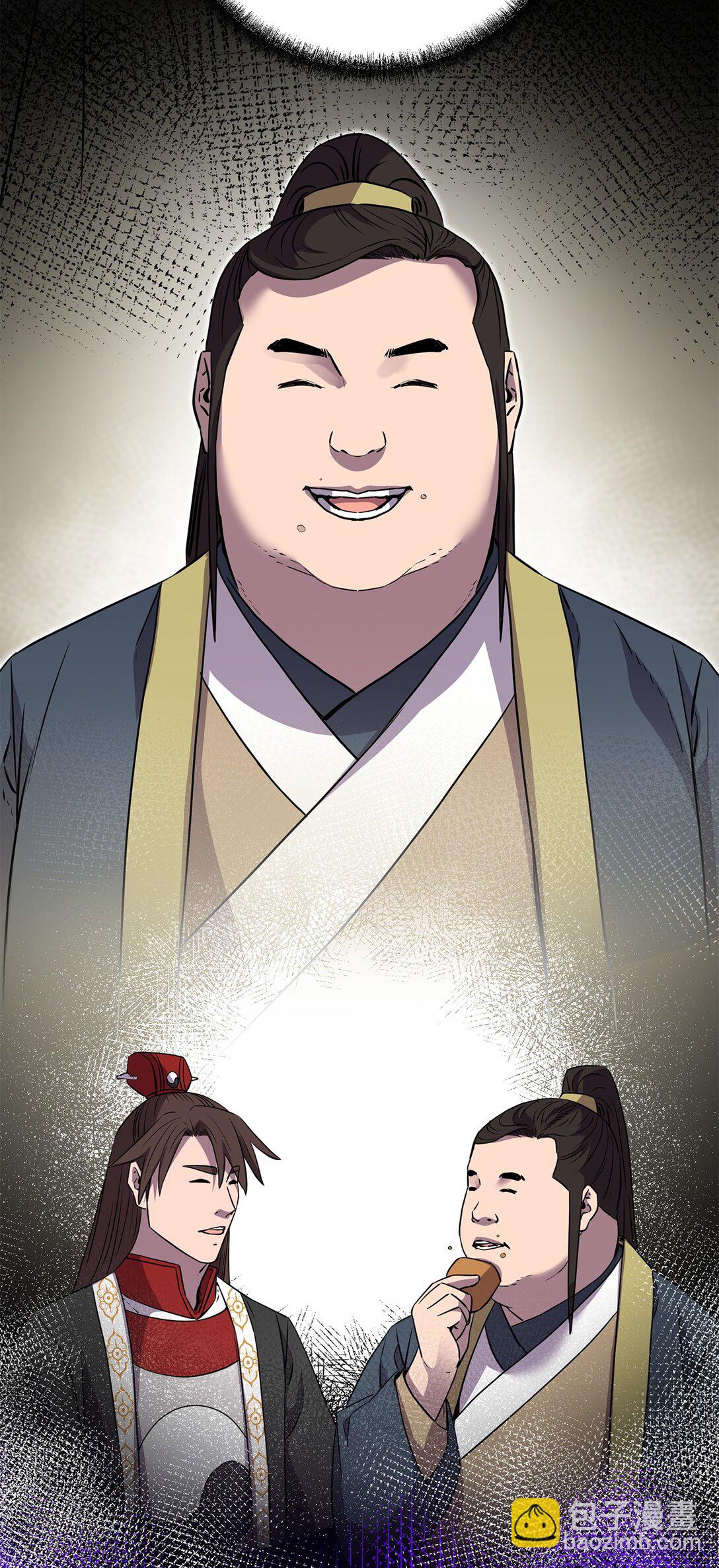 123 耍阴招(1/3)-第123话