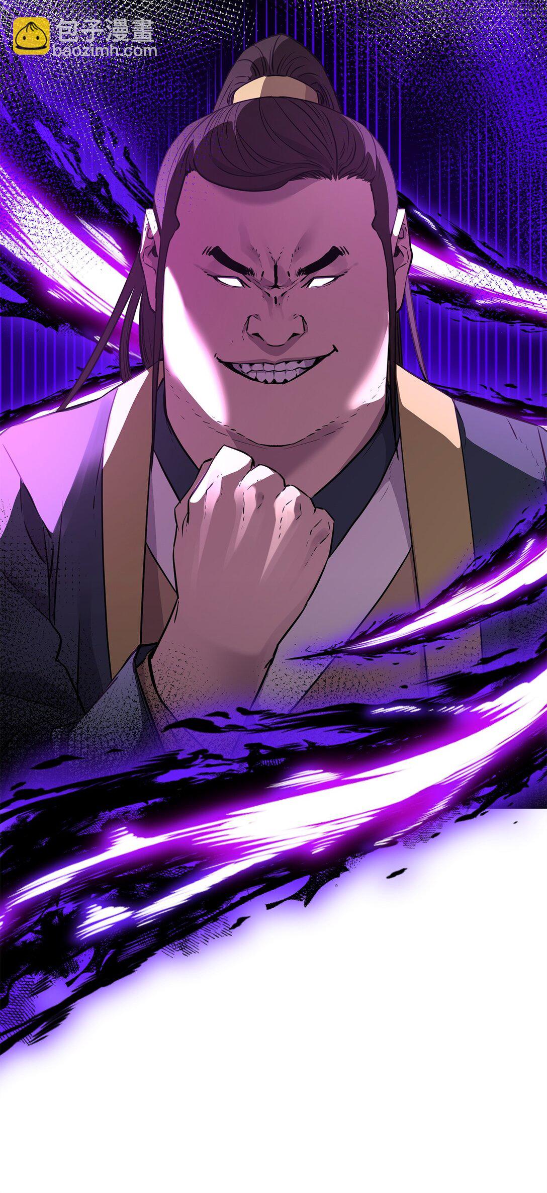 123 耍阴招(1/3)-第123话