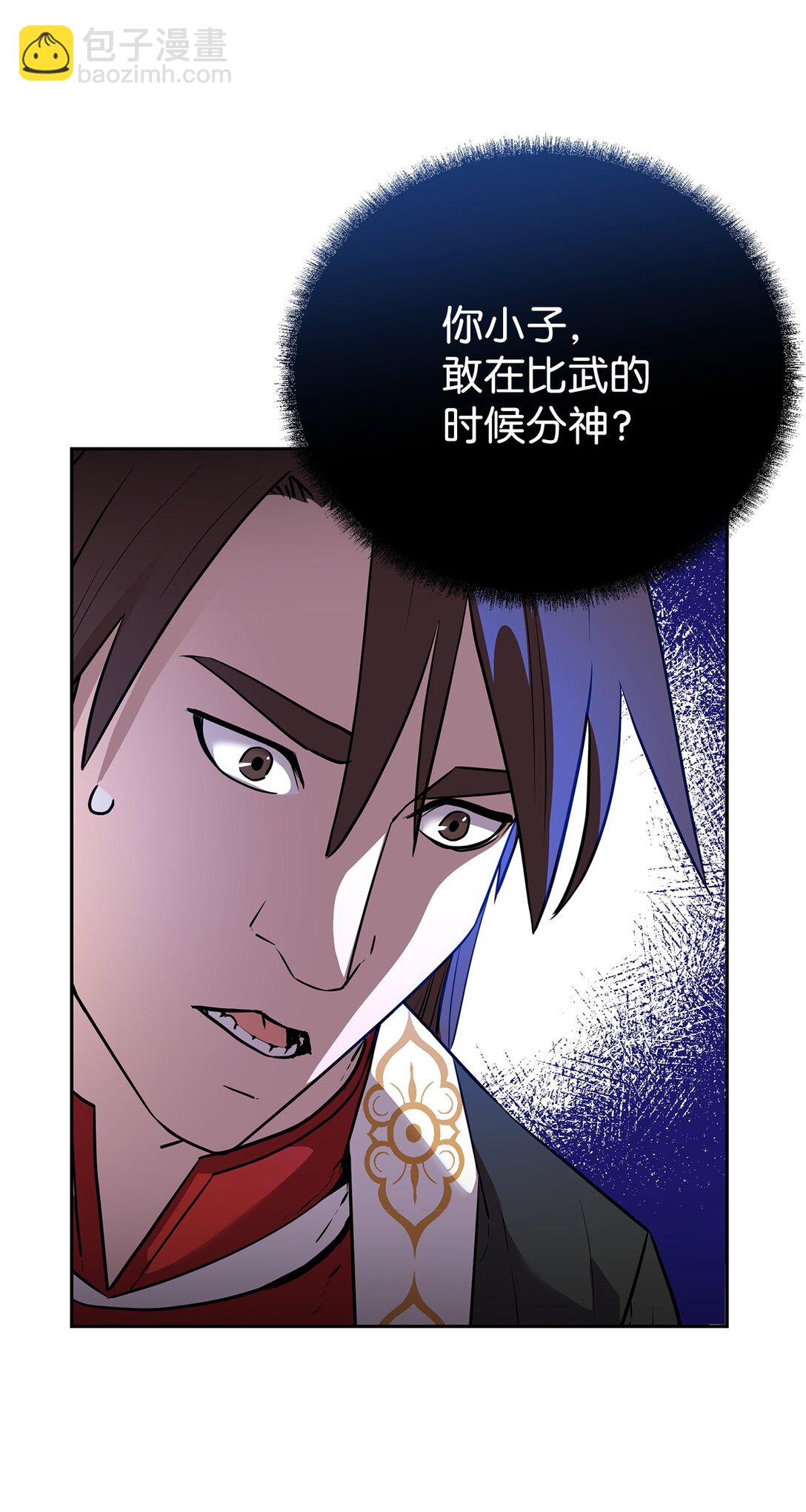 123 耍阴招(1/3)-第123话