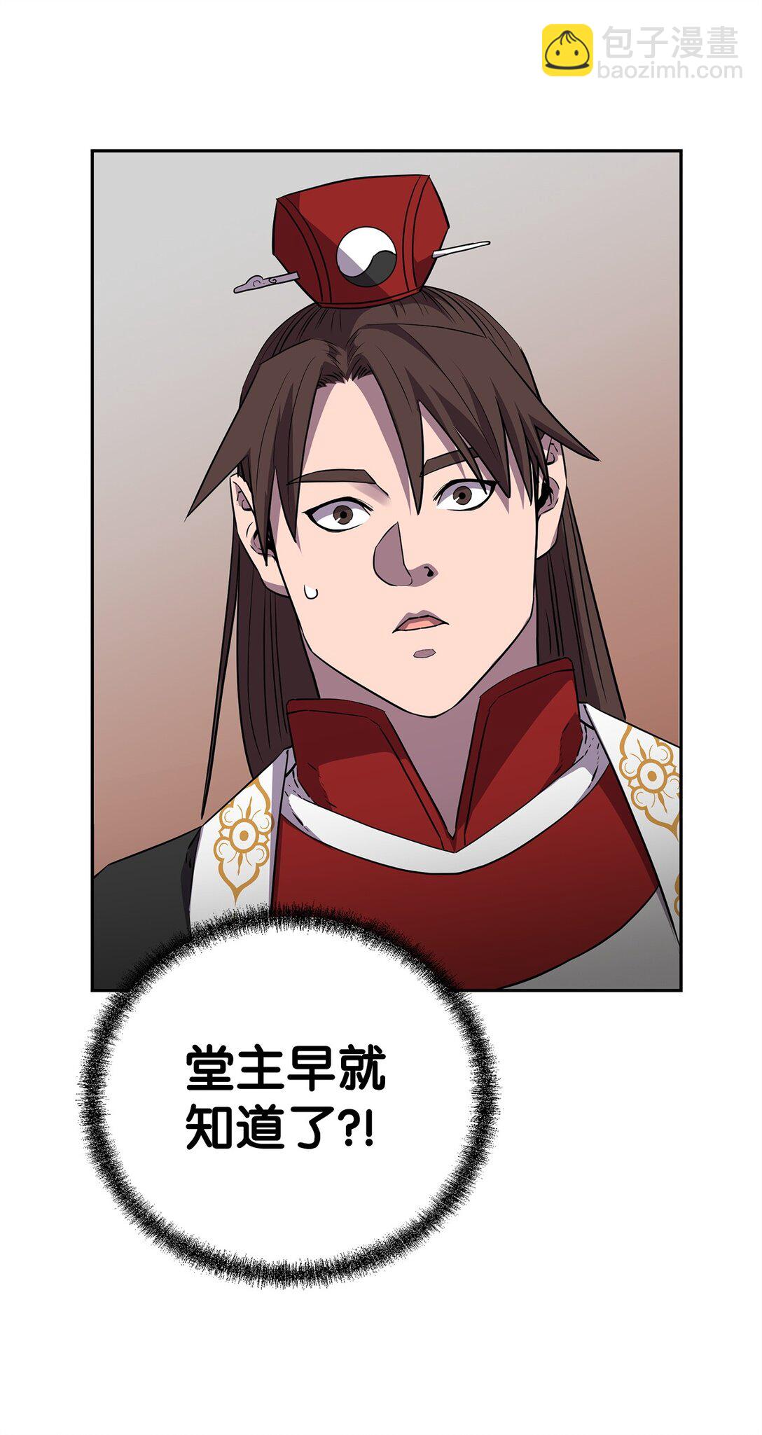 123 耍阴招(1/3)-第123话