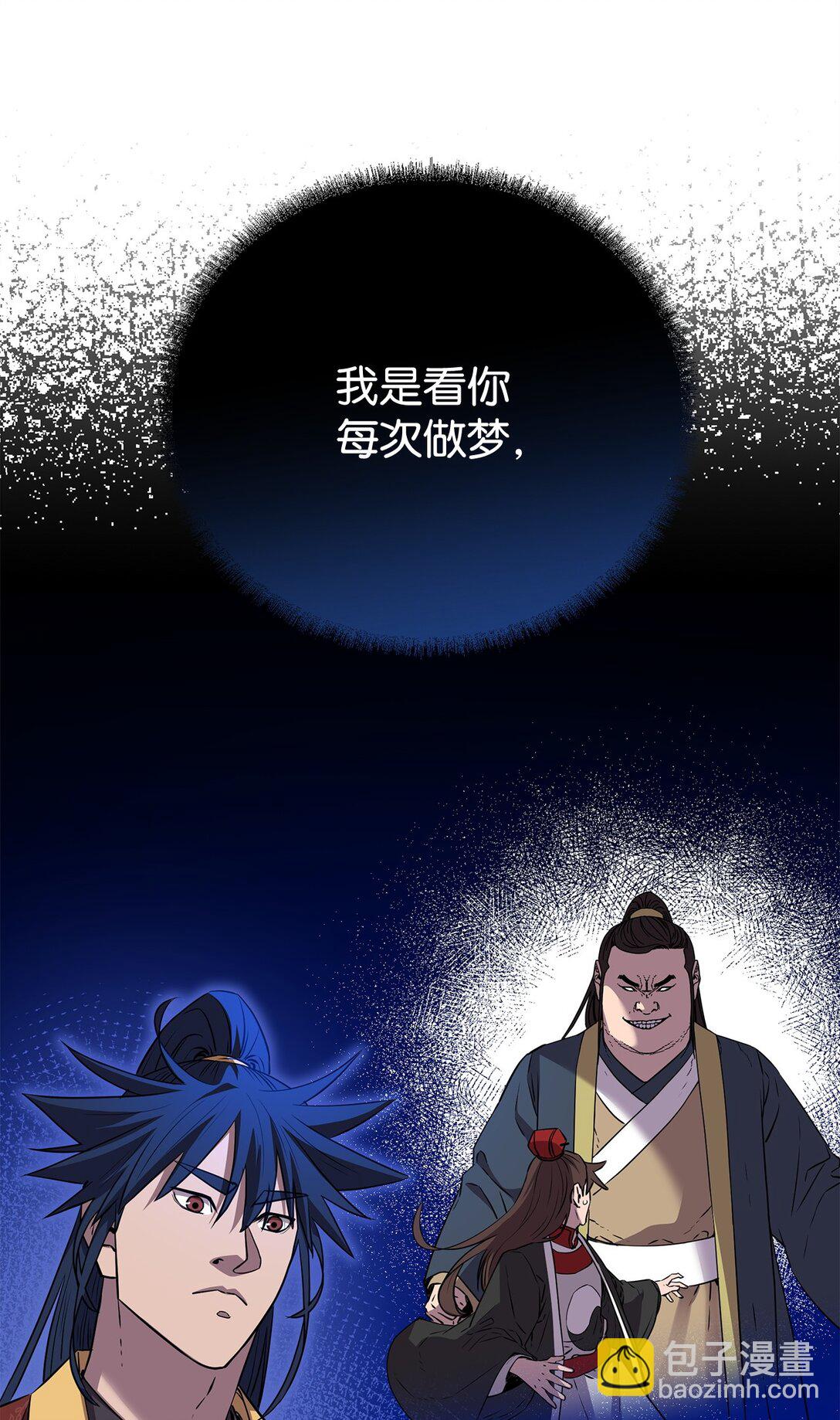 123 耍阴招(1/3)-第123话