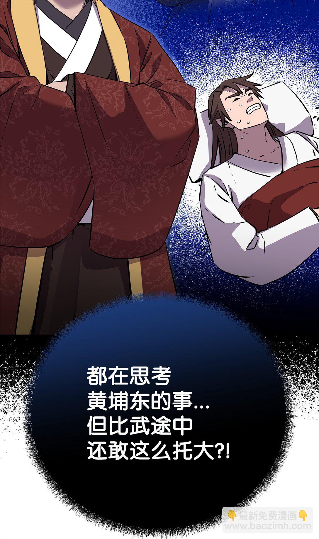 123 耍阴招(1/3)-第123话