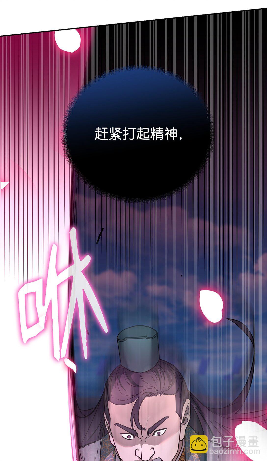 123 耍阴招(1/3)-第123话