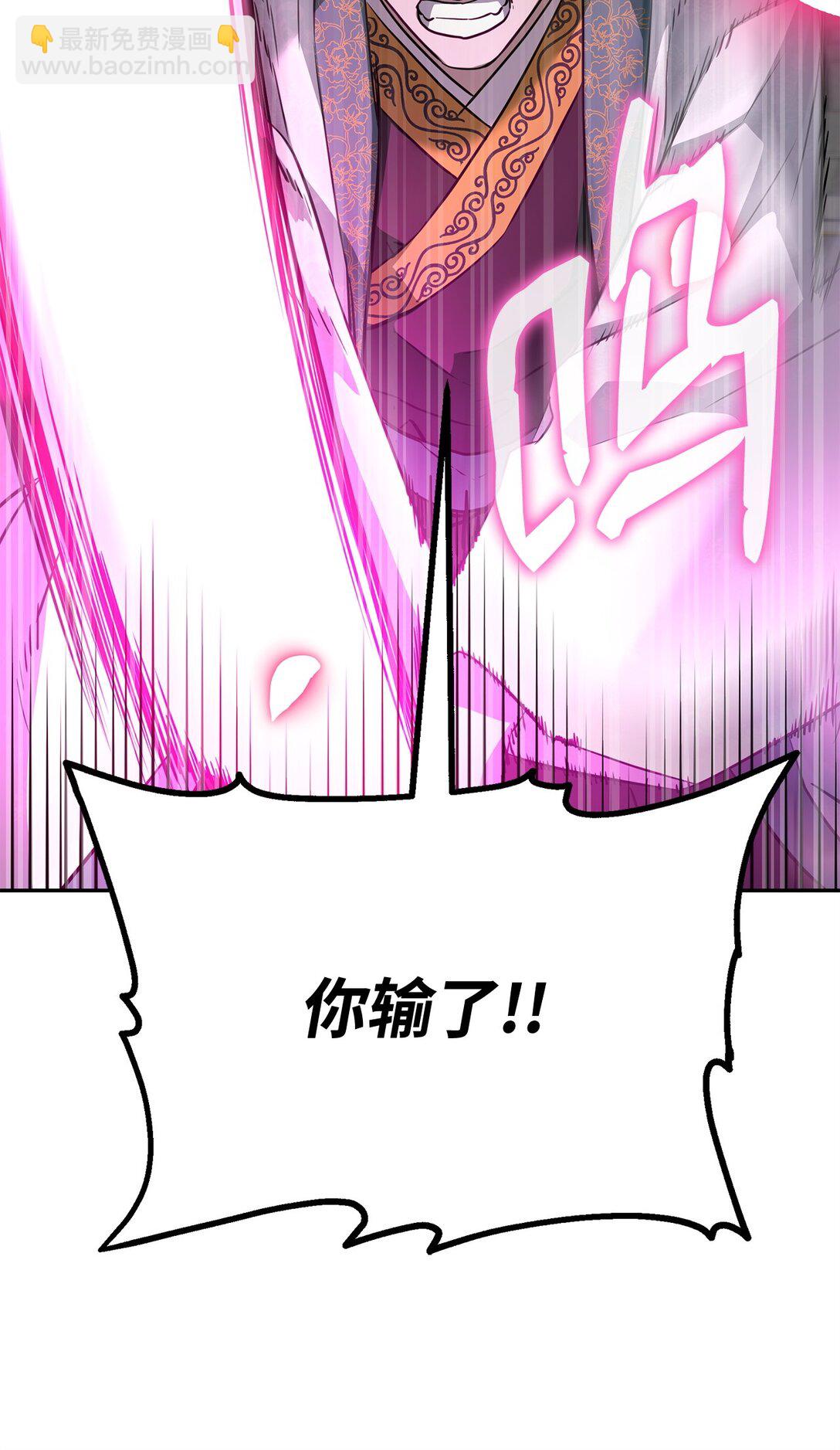 123 耍阴招(1/3)-第123话