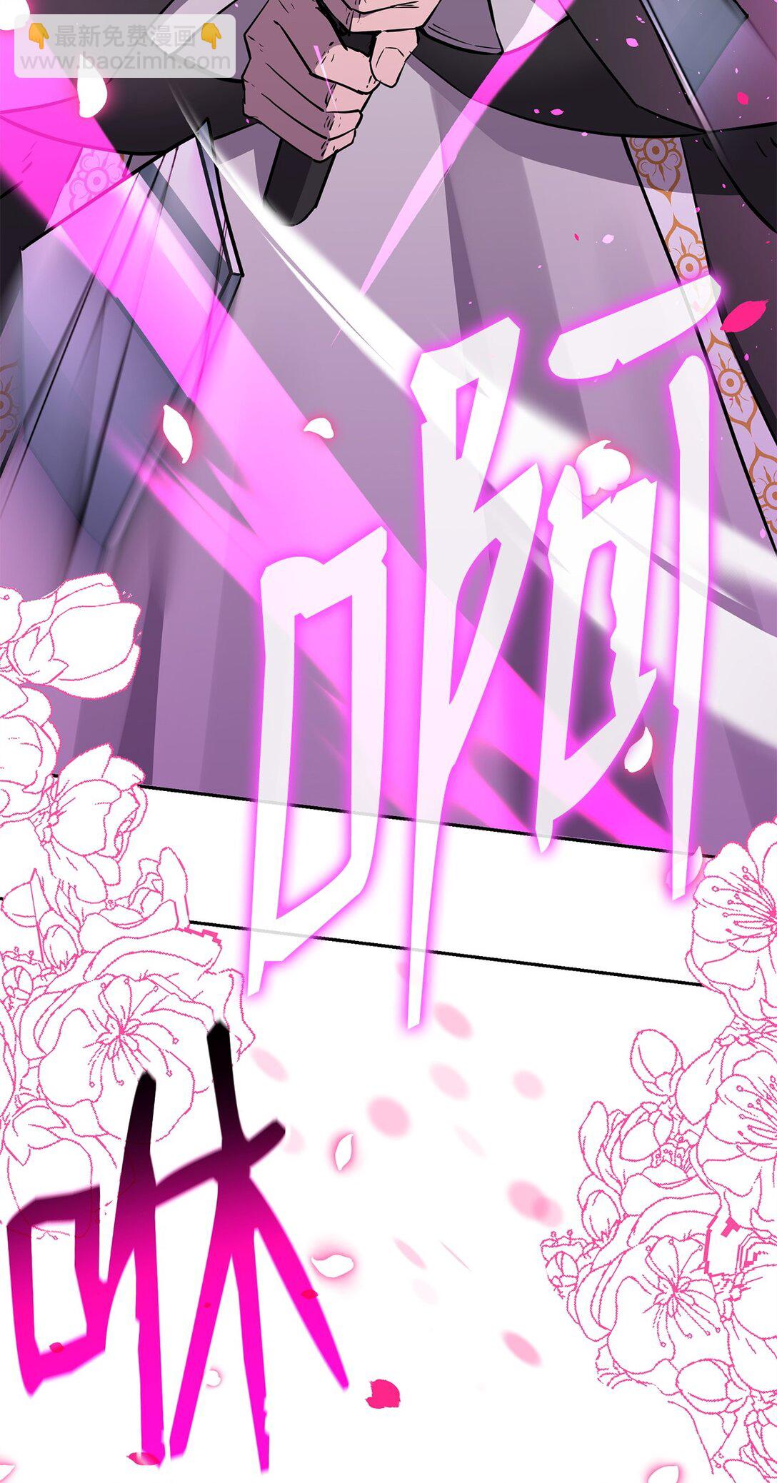 123 耍阴招(1/3)-第123话