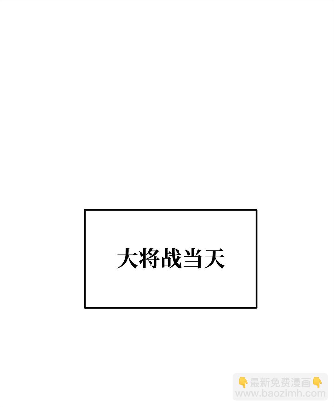 123 耍阴招(1/3)-第123话