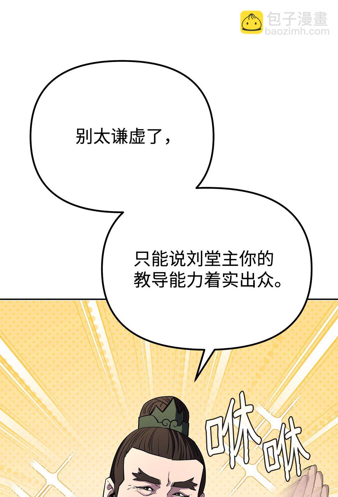 123 耍阴招(1/3)-第123话