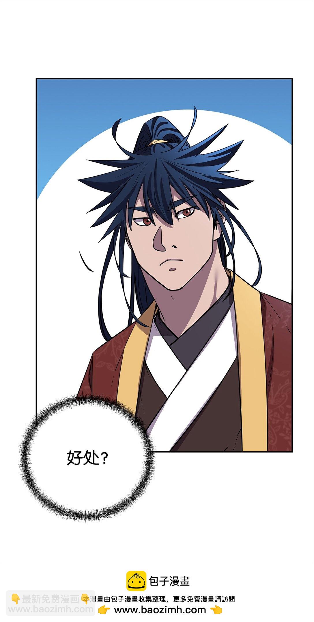 123 耍阴招(1/3)-第123话