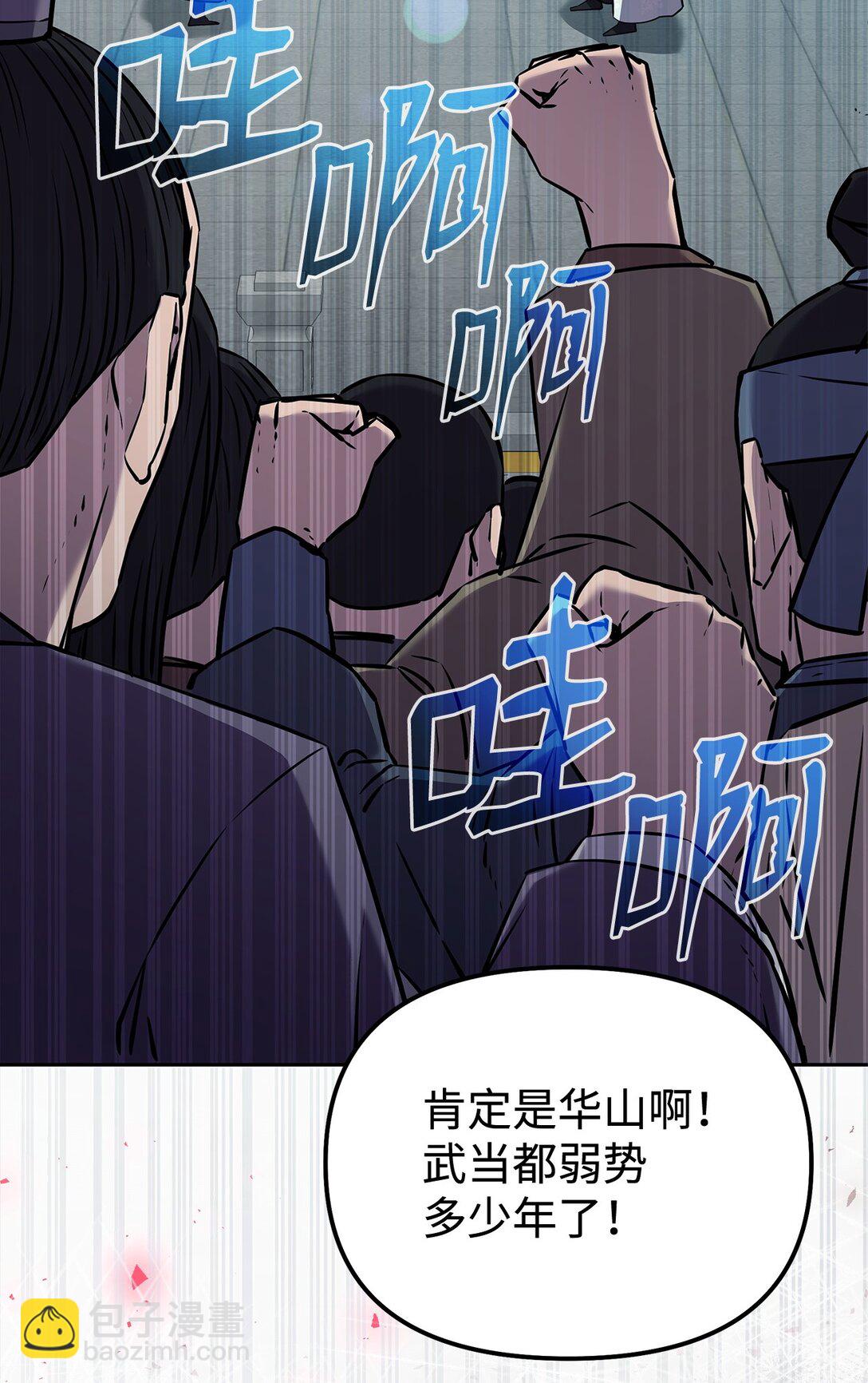 123 耍阴招(1/3)-第123话